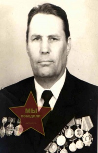 Патраков Пётр Григорьевич