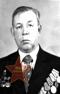 Конюхов Иван Иванович