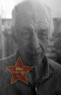 Халезин Александр Дмитриевич