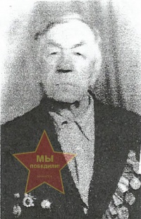 Поздняков Василий Спиридонович