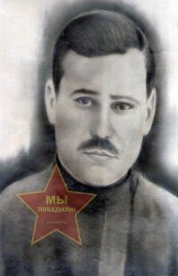 Герасимов Михаил Павлович