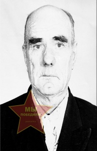 Уткин Федор Васильевич