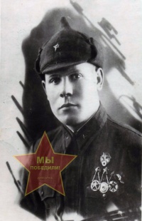 Туринцев Александр Михайлович