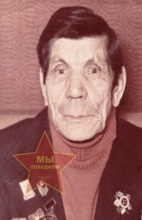 Абанкин Григорий Никонорович