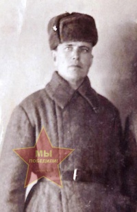 Наумов Нефёд Никитич