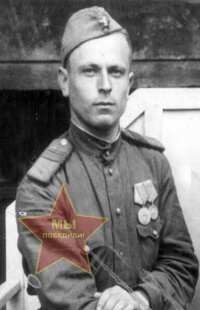 Потапов Сергей Фомич