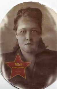 Уфимцева Александра Николаевна