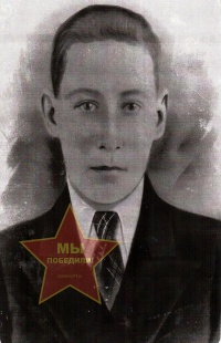 Намесников Алексей Федорович