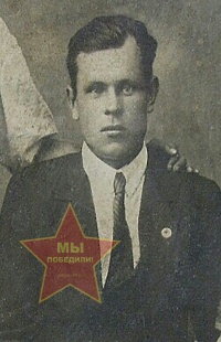 Янчишин Афанасий Терентьевич