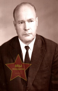 Телегин Григорий Устинович