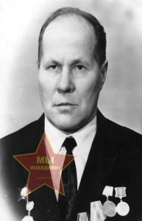 Меньшиков Филипп Елизарович