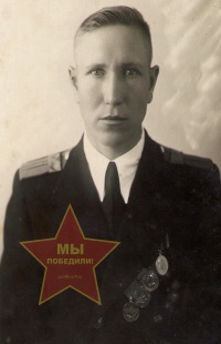 Коробков Иван Матвеевич