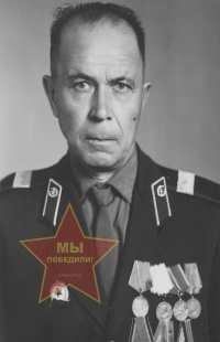 Михайлов И. Н.