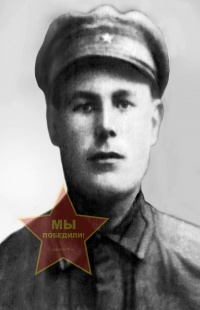 Пастухов Иван Яковлевич