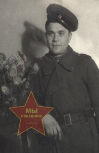 Чудаев Дмитрий Родионович