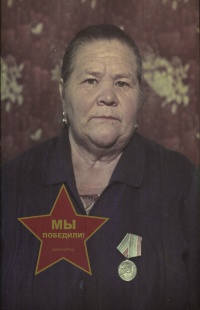 Чудаева (Малахонкина) Маргарита Михайловна