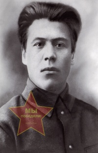 Могильников Иван Васильевич