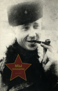 Баландин Иван Андреевич