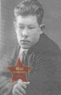 Белов Николай Павлович