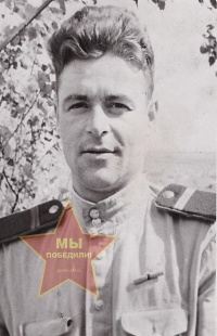 Усик Фёдор Максимович