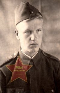 Абросимов Василий Прокопьевич
