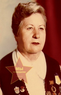 Щербина Александра Ивановна