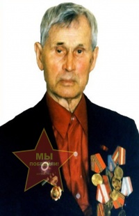 Потапов Яков Евдокимович
