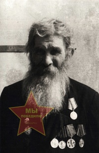 Добрыдин Иван Петрович