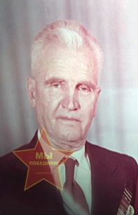 Рыжов Иван Григорьевич