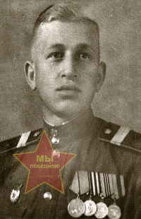 Павлов Иван Михайлович