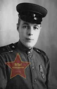 Кокряцкий Алексей Степанович