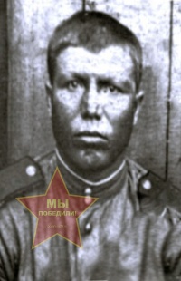 Трифонов Семен Иванович