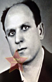 Басов Михаил Иванович