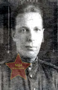 Иноземцев Петр Гаврилович