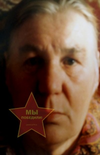 Спицына Нина Васильевна