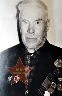 Зайцев Иван Евстигнеевич