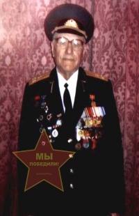 Островский Юрий Петрович