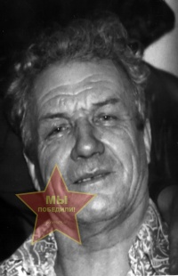 Николаев Василий Николаевич