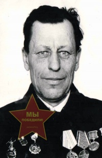 Коршиков Василий Григорьевич