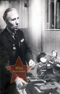Григорьев Михаил Александрович