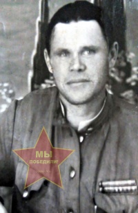 Чепенко Иван Прокопьевич