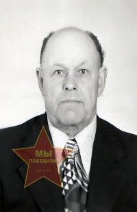Виноградов Алексей Иванович