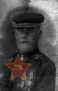 Маслов Александр Тихонович