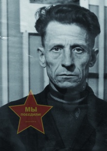 Новиков Федор Иосифович