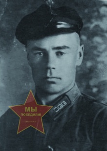 Семёнов Степан Тихонович