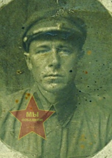 Еремин Семен Иванович