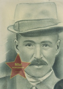 Минкин Иван Семенович