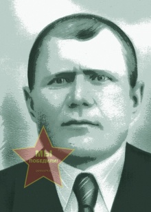 Филатенков Иван Прокопьевич