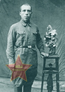 Щербак Иван Иванович