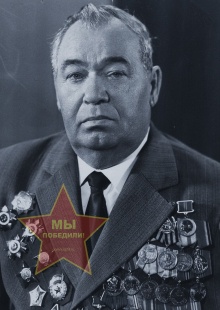 Ломакин Дмитрий Трофимович